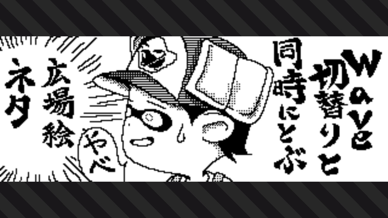 スプラデカちかちゅ あとはtwitter投稿ネタとかもやはり とぶ 笑 あんなに面白いネタだったのにぃー ってウソつけーwww Splatoon2 スプラトゥーン2 Nintendoswitch T Co Qyobtnuinr Twitter