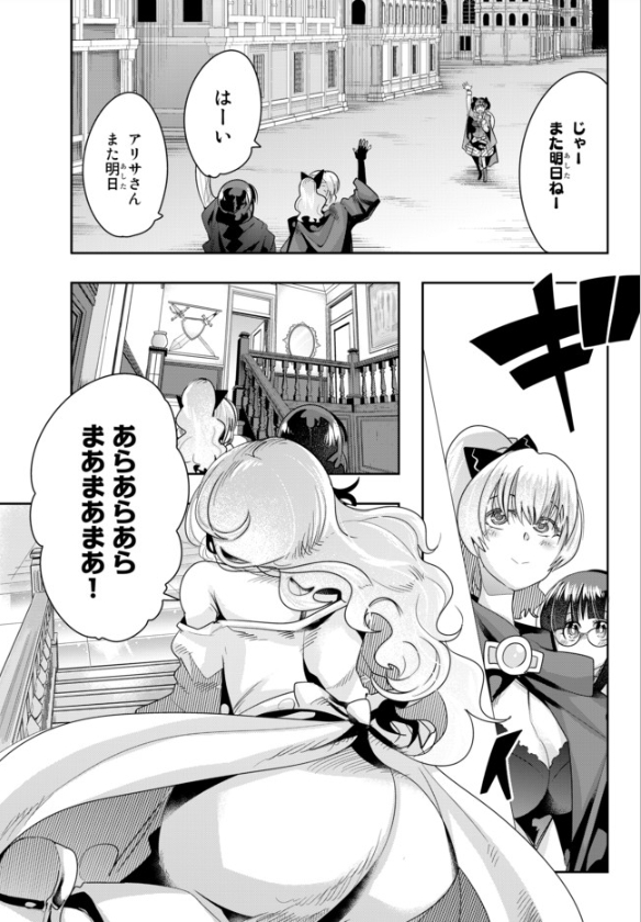 よくわからないけれど異世界に転生していたようです第29話(3)更新!
デカァァァァァイ尻 説明不要のARAARA系ママ登場回
お前が嫁になるんだよ!
https://t.co/EgNCZNLuGE
最新5巻発売中!6巻は5月8日発売!爆速刊行!
https://t.co/GCNp9aT75t