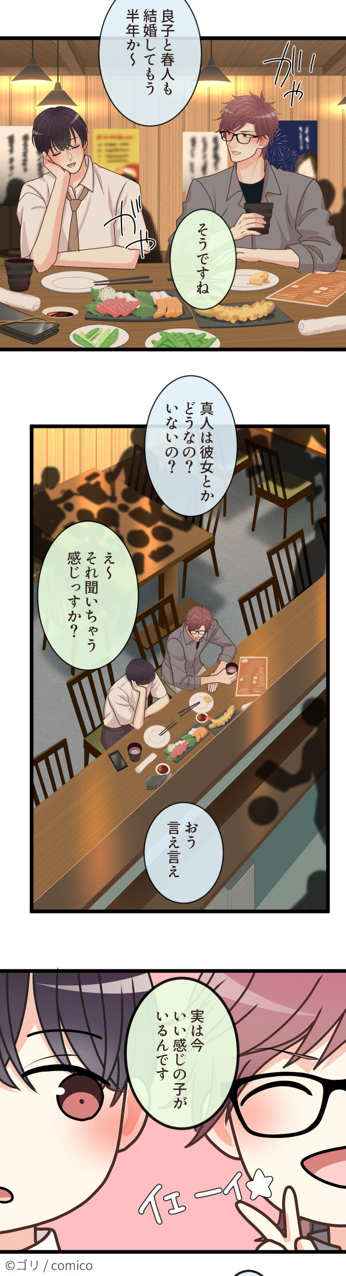 キミのとなり Twitter Search Twitter