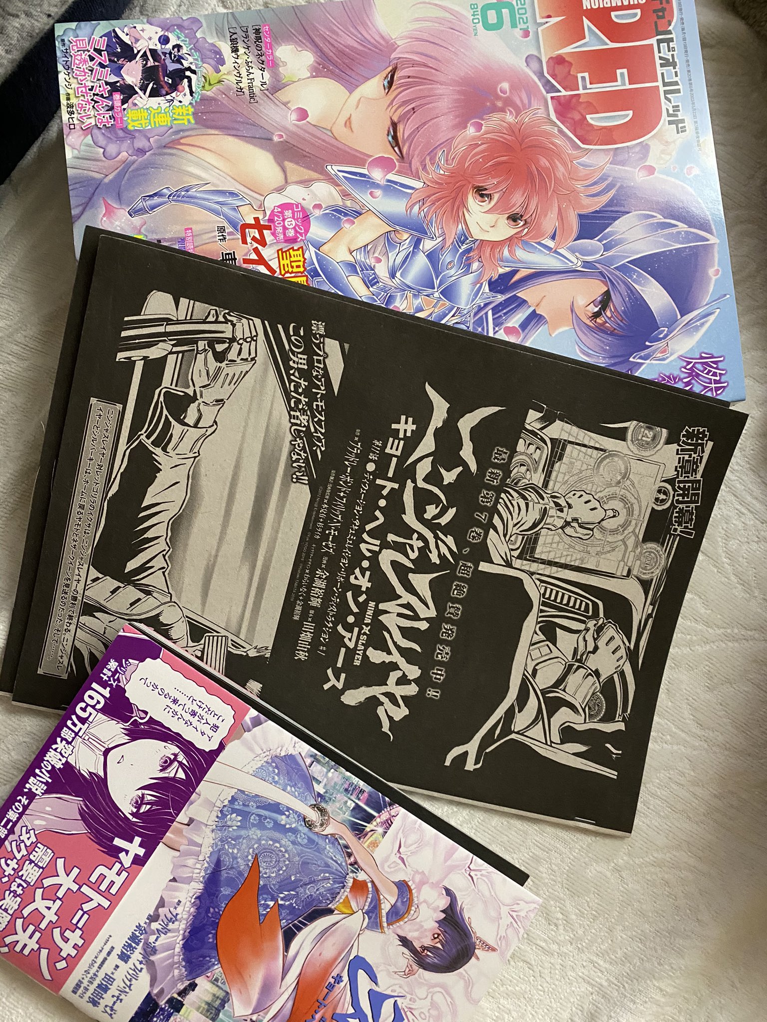 田畑由秋 Tabata Yoshiaki 타바타 요시아키 Red19日発売 ヤツがマシンで駆けつける 発売中のニンジャスレイヤー キョートヘルオンアース7巻もヨロシクオネガイシマス T Co 1jn7gmah4z Twitter