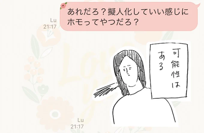 つづいさんスタンプ便利 