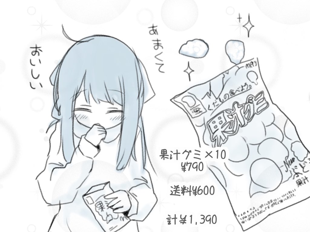 実際、漫画の活動あってか?ガチでMIDI鍵盤届いたことあったなw
その節は感謝感激雨霰🌎 https://t.co/wOwxV33p4p 