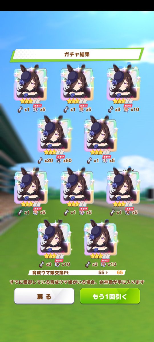 ウマ娘 カレンチャンの存在に嫉妬するライスシャワーの画像下さい アニライトblog