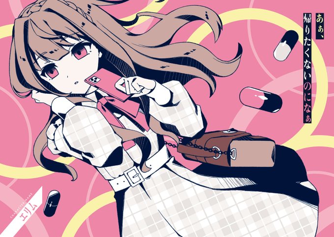 失敗作少女のtwitterイラスト検索結果 古い順