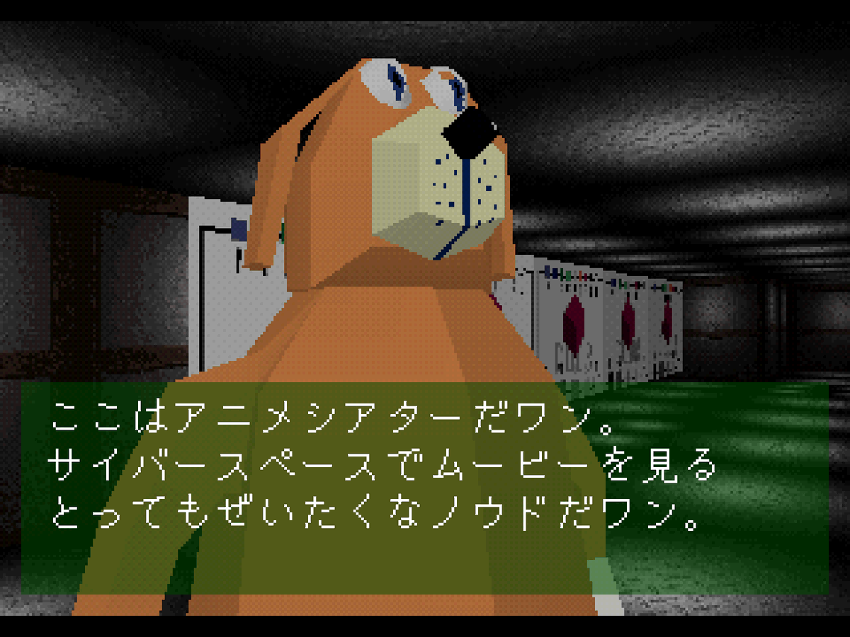 Samuel 💻✨ Messner on X: Hot dang, this hyper-obscure game I