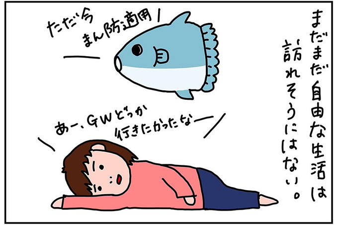 魚を捌くのtwitterイラスト検索結果 魚を捌くのtwitterイラスト検索結果
