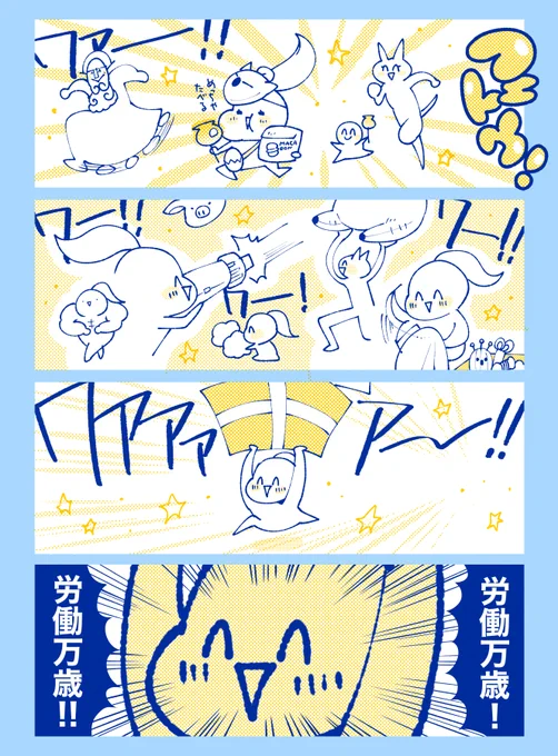 体に染み込んでいる 