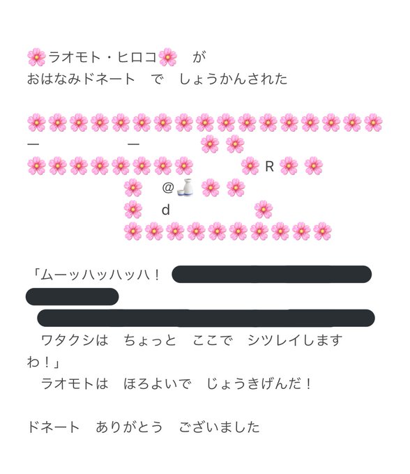 Tweets Recents伏 9 Whotwi Analyse Graphique Twitter