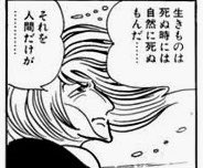 本日の架空医師 を含むマンガ一覧 ツイコミ 仮