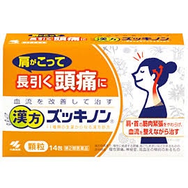 crypto_iost's tweet photo. @DrXRP1 😍私も昨日同じたべっ子どうぶつ買ったw
偏頭痛持ちかな？同じくイブ派だけど、飲んでも治らない時に1日だけこれ飲んだら治ったょ～😄
首や肩がガチガチな時はオススメ👍でもこうゆうのは人による🙄 https://t.co/wvcBCFFY5Z