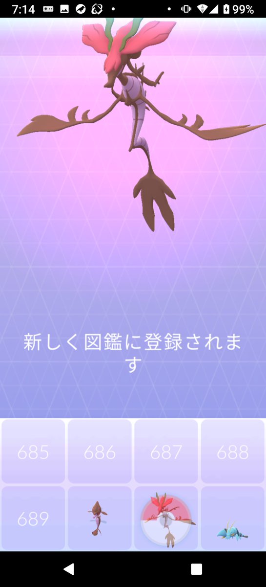 九石はくね クズモー進化ドラミドロ レイドとかで縁がなくて 個体値は妥協