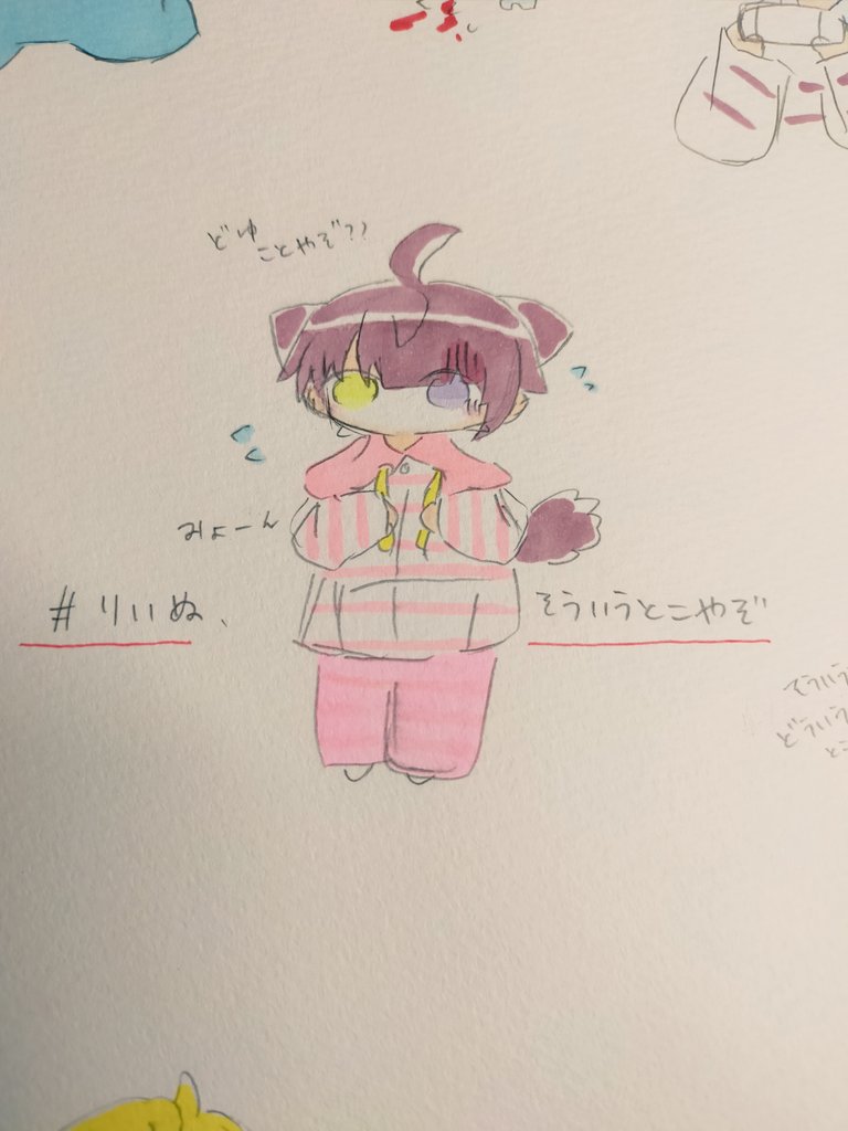 Twoucan りいぬそういうとこやぞ の注目ツイート イラスト マンガ コスプレ モデル