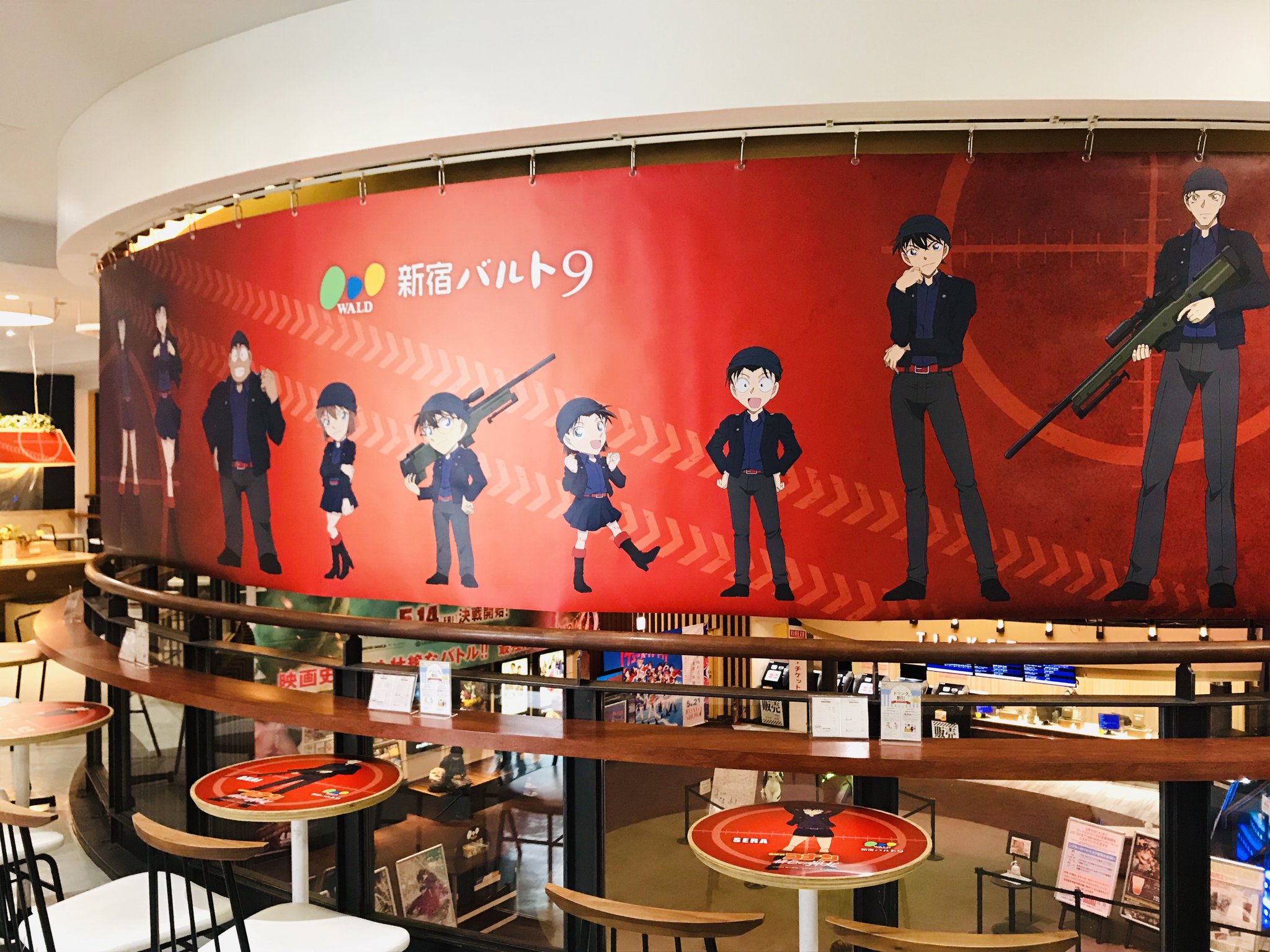 新宿バルト9 名探偵コナン 緋色の弾丸 新宿バルト９ コラボcafe展開中 劇場にお越しの際は10f Cafe Oase にお立ち寄りください