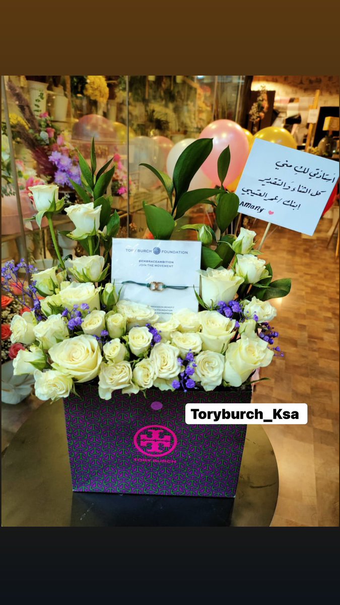 toryburch_ksa tweet picture