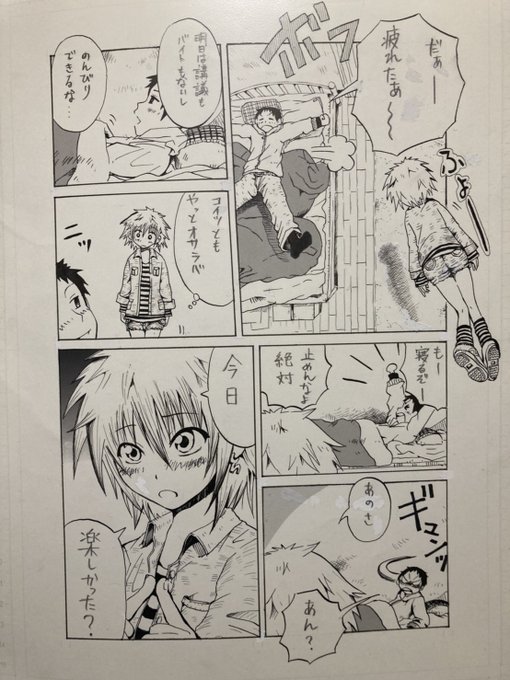 表紙なので続きが気になるような絵にしたかったので嬉しいです!
内容としては「今日」という概念を女の子で擬人化して、毎日違う「今日」と出会っては別れていく、みたいな感じです笑 https://t.co/KhfMnBcAgb 