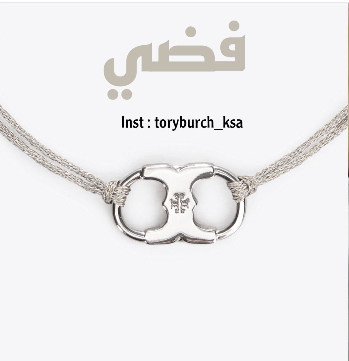 toryburch_ksa tweet picture