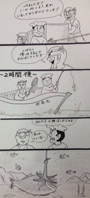 ブラックバス を含むマンガ一覧 リツイート順 ツイコミ 仮 ブラックバス を含むマンガ一覧 リツイート順 ツイコミ 仮