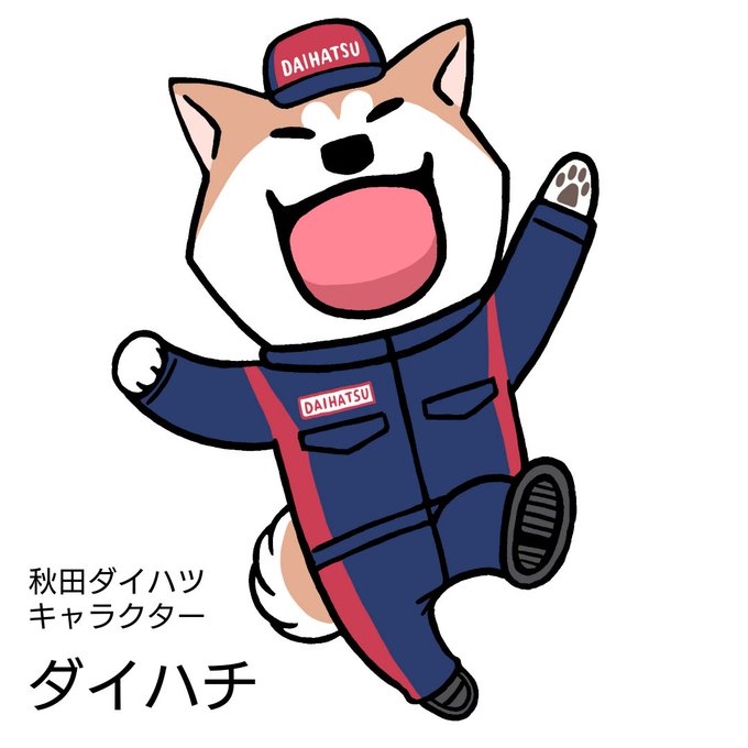 Akita Daihatsuさんのイラストまとめ