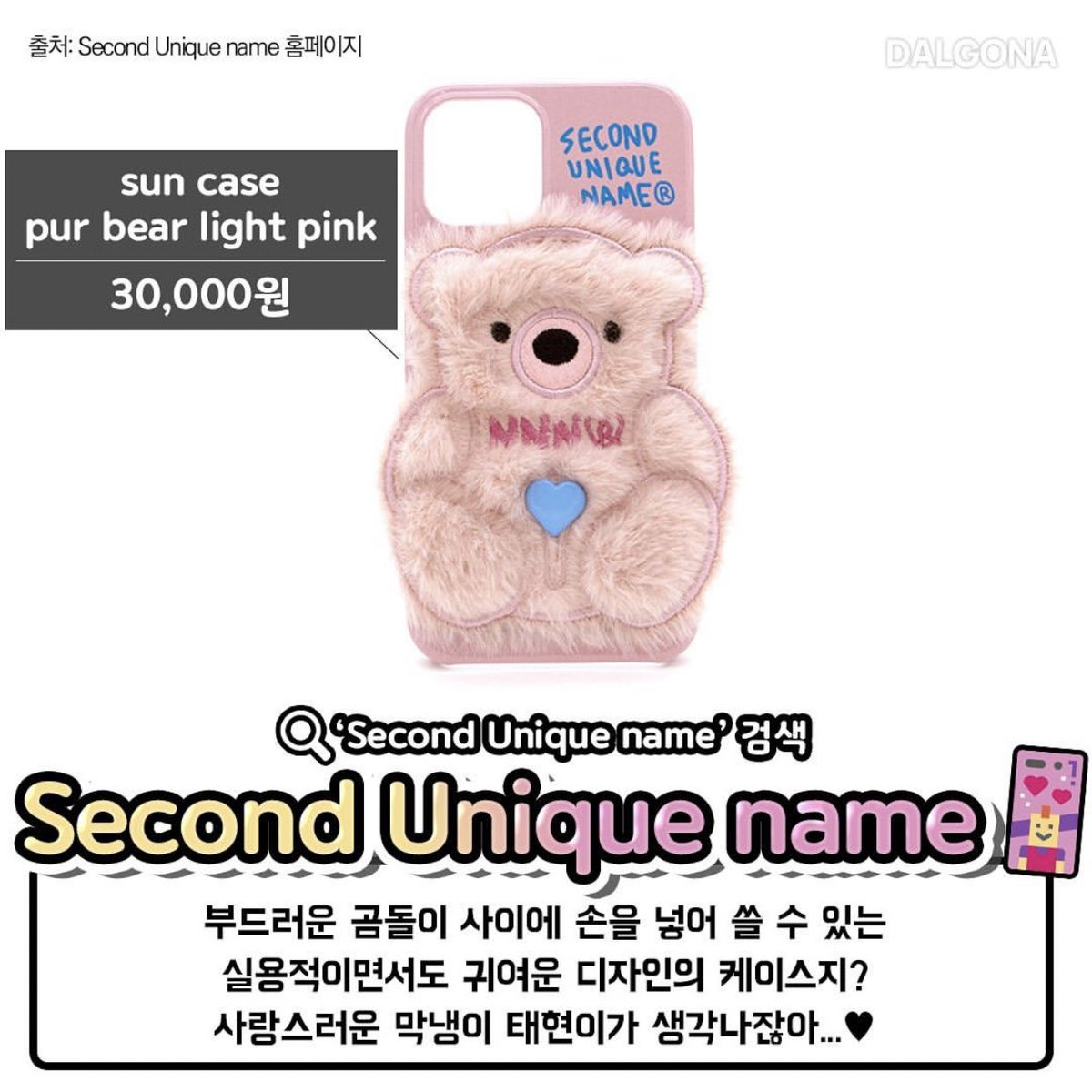 그렇대 태현아...