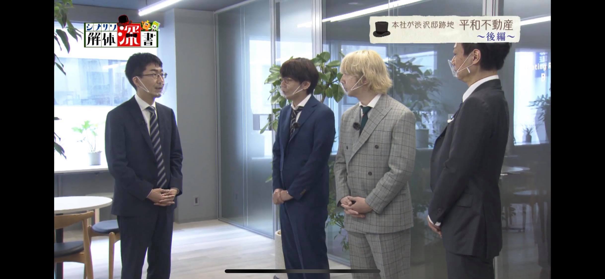 クラウドクレジット お知らせ 昨日19 00から放送 テレ玉 の シブサワ解体新書 に当社代表取締役 杉山がインタビュー出演いたしました ぜひ以下の動画をご覧ください 杉山出演は動画12分30秒頃 クラウドクレジット Ceo テレ玉 動画はこちら