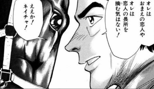 ウマ娘イラスト0416 1 3 有馬記念3年連続3着という記録を達成し令和3年に33歳になるナイスネイチャの誕生日です Togetter