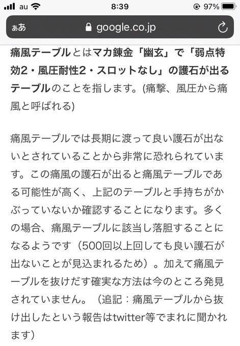 ちょびまろ ラグオリchaos鯖さん の最近のツイート 2 Whotwi グラフィカルtwitter分析 ちょびまろ ラグオリchaos鯖さん の最近のツイート 2 Whotwi グラフィカルtwitter分析