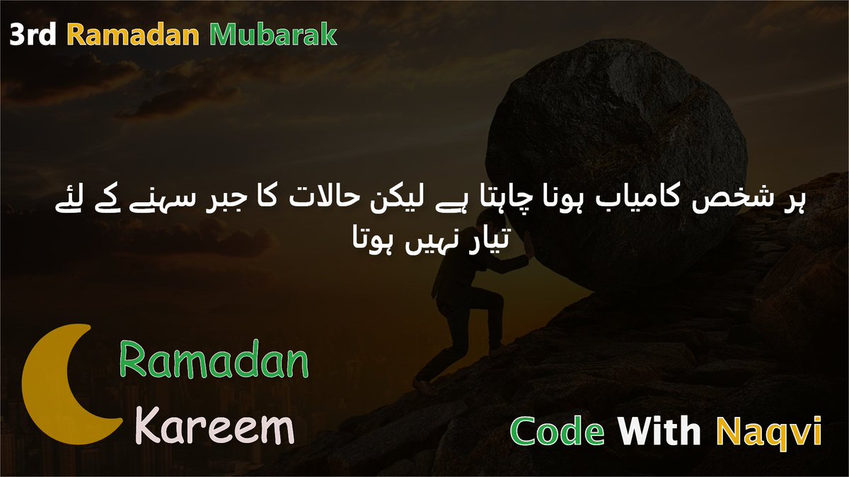 Toqeer__Abbas's tweet image. 3rd Ramdan Mubarak😇
#codewithnaqvi #ramadan2021 #Ramadan