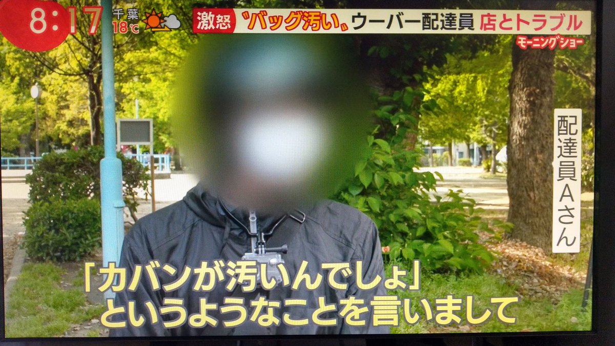 ç¾½é³¥æ…Žä¸€ãƒ¢ãƒ¼ãƒ‹ãƒ³ã‚°ã‚·ãƒ§ãƒ¼ã§ ã‚¦ãƒ¼ãƒãƒ¼ã‚¤ãƒ¼ãƒ„ ãŒè©±é¡Œã« ãƒˆãƒ¬ãƒ³ãƒ‰ã‚¢ãƒƒãƒˆtv