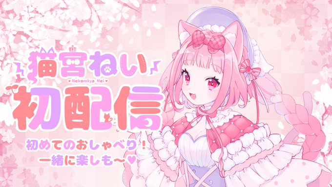 おめでとうメッセージのtwitterイラスト検索結果