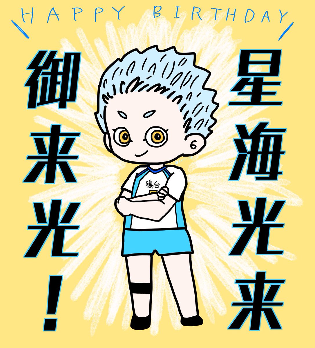 Twoucan 星海光来 の注目ツイート イラスト マンガ コスプレ モデル Twoucan 星海光来 の注目ツイート イラスト マンガ コスプレ モデル