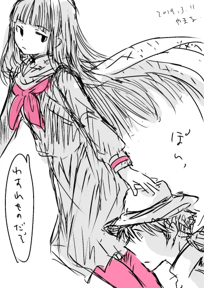 #なにか無言で2人組をあげる 