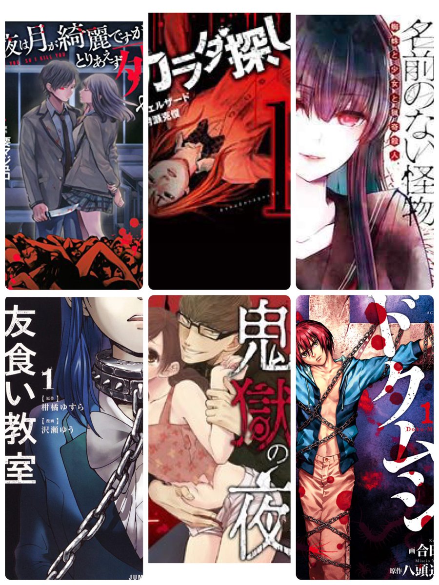 広瀬アリスちゃんと漫画の好みが同じで嬉しい エロ グロが好きな人少ないから 最近のオススメはシマウマで 面白いけど何見てんだろって毎回 思うのは爆笑頭w