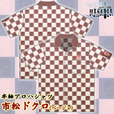 スカルフェイス 殺さない スカルフェイス 殺さない