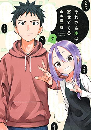 山本崇一朗のtwitterイラスト検索結果 古い順 山本崇一朗のtwitterイラスト検索結果 古い順