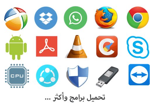 لمحبي التغيير هذا موقع يعطيك بدائل للبرامج التي تستخدمها لجميع الاجهزة سواء حاسب او جوال اكتب في مستطيل البحث البرنامج او ابحث في الصفحة الرئيسية عن البرنامج وسيعطيك البديل جرب فالتجربة خير برهان 👇👌👍

alternativeto.net