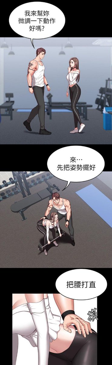 hlw_mh's tweet photo. 2021-4-16🔞

好来污漫画 - 各种海量H漫画

更新快，画面亮，剧情生动新颖有趣

这里收集了你所有想要的日韩漫画大全

好来污漫画 | 嗨到你意想不到的H漫画 

点击 ↓↓↓ 直接观看 18🈲
https://t.co/pn90hj0p13

(或使用手机自带浏览器阅读) https://t.co/XSec0q5mEc