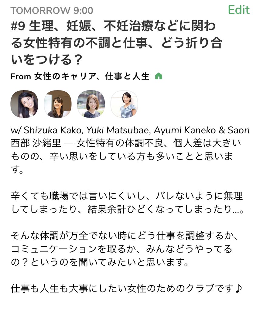 Amazon Co Jp 妻や夫に ため息をつかれる人へ 仕事と家庭を両立するコミュニケーション能力アップ術 性差を理解するコミュニケーション論 10分で読めるシリーズ Ebook 安藤昌季 mbビジネス研究班 mbビジネス研究班 本