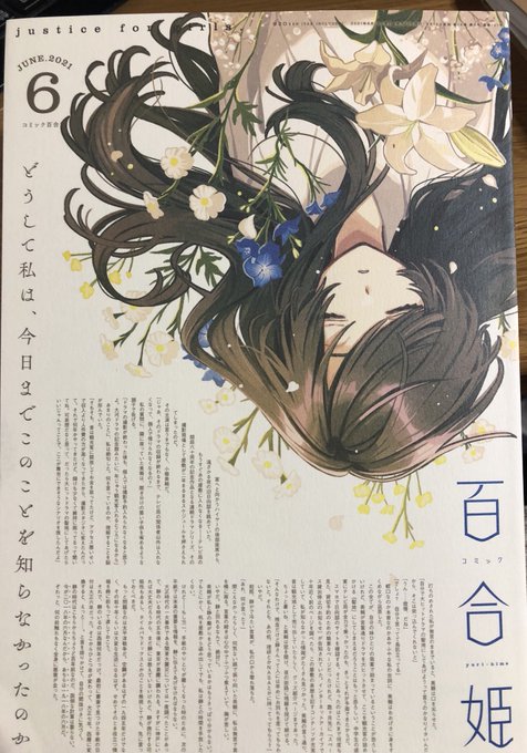 Lostエンジェル ゆーたく サイン入 | www.hima.am