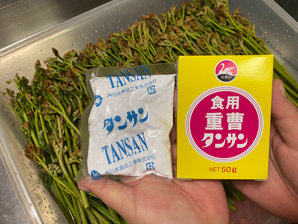 博多にわ男 たくさんわらびが採れましたので 早速下処理 正しく灰汁抜きをすれば 美味しい山菜が食べられますよ 釣好大全九州 釣りブログ T Co Irjzqelhcv 今回のお題は わらびの下処理方法 T Co 0uesqeeyu7 Twitter 博多にわ男 たくさんわらびが採れましたので 早速下処理 正しく灰汁抜きをすれば 美味しい山菜が食べられますよ 釣好大全九州 釣りブログ T Co Irjzqelhcv 今回のお題は わらびの下処理方法 T Co 0uesqeeyu7 Twitter