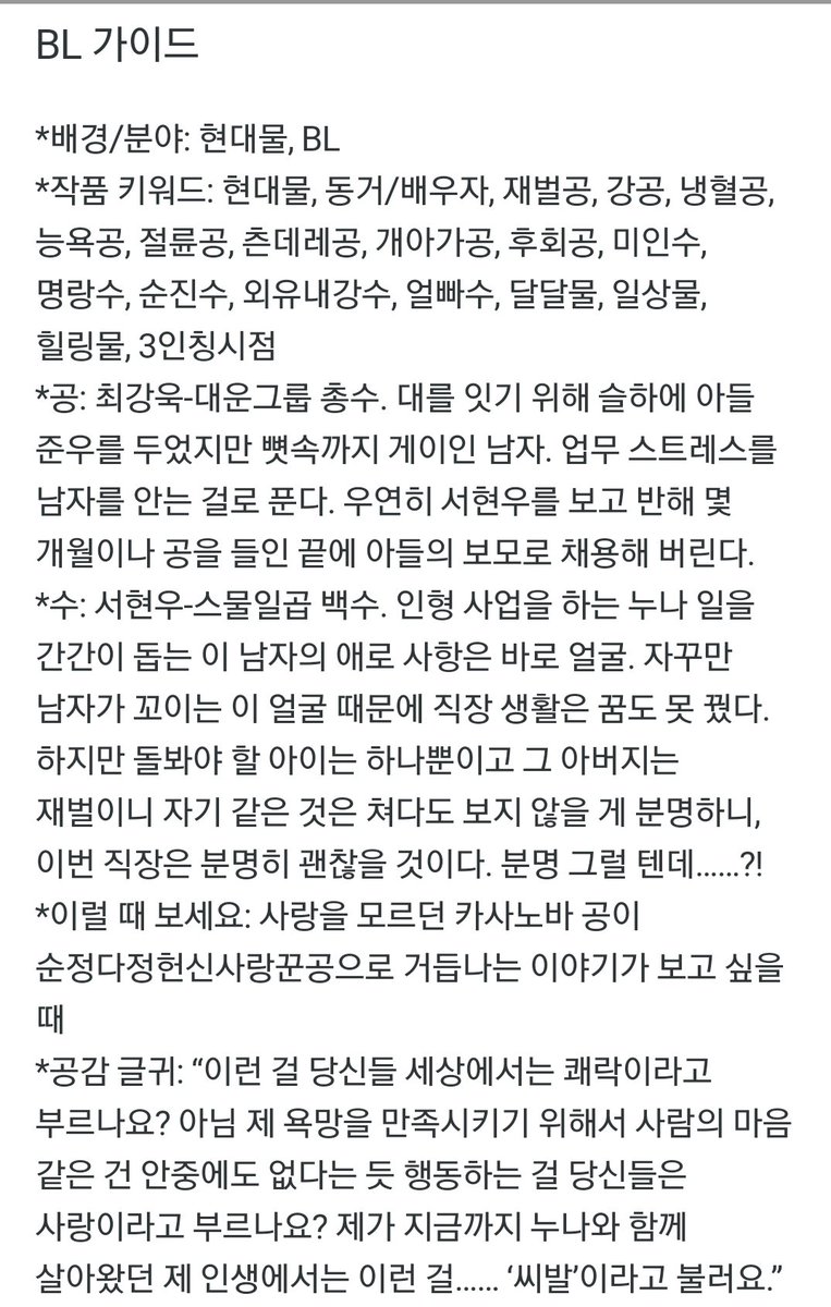 ❤RT이벤트❤ 
#모리미 작가님 신작 #보모가_사랑할_때 
출간기념 알티해주시는 두분께 전권 드려요~~
작가님 출간 축하드리고 늘 응원합니다🥰💖💕
당발 18일 저녁
많은 관심 부탁드려요!!!

ridibooks.com/books/38850040…