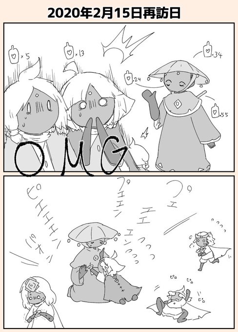 ベンチクエストの時にキャンドルが消えて困っている星の子に こっそりお教えします 草原交流所ならある程度上空に飛ぶことで ベンチにキャンドルを生やすことが出来ます 以上 ミミズクからでした Sky星を紡ぐ子どもたち ベンチクエストの時にキャンドルが消えて困っている星の子に こっそりお教えします 草原交流所ならある程度上空に飛ぶことで ベンチにキャンドルを生やすことが出来ます 以上 ミミズクからでした Sky星を紡ぐ子どもたち