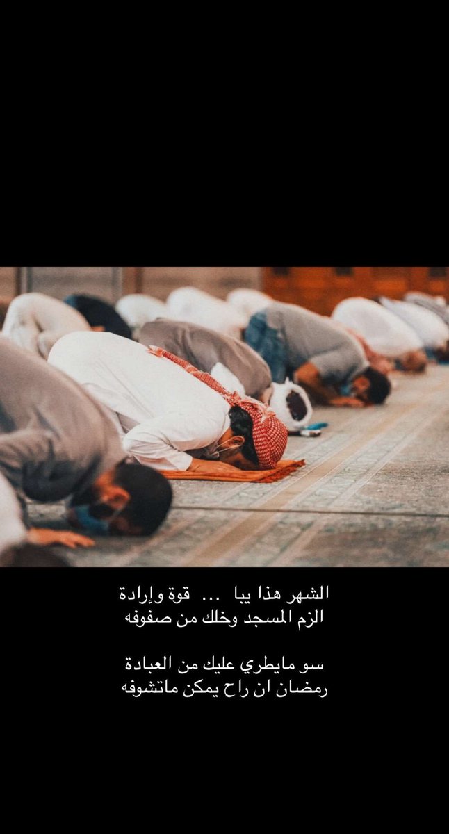 عبدالهادي الدعجاني (@hadi_sa20) on Twitter photo 