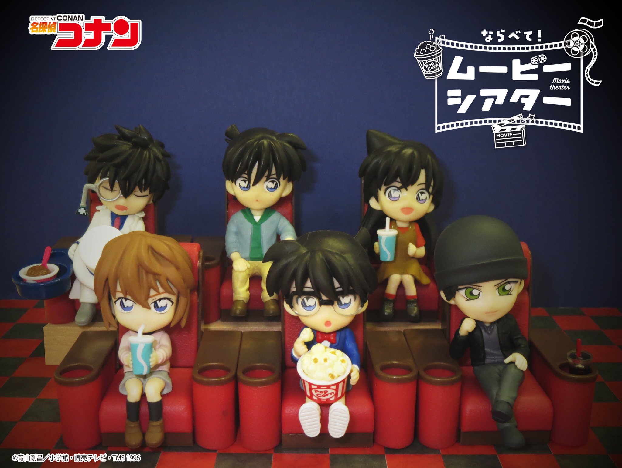 株式会社リーメント公式 待ちに待った劇場版第24弾 緋色の弾丸 がついに公開 コナン君たちも早速見に行っているみたい みんなも劇場で楽しんじゃおう 4月26日発売予定 名探偵コナン ならべて ムービーシアター T Co Vlrryr8aul 名