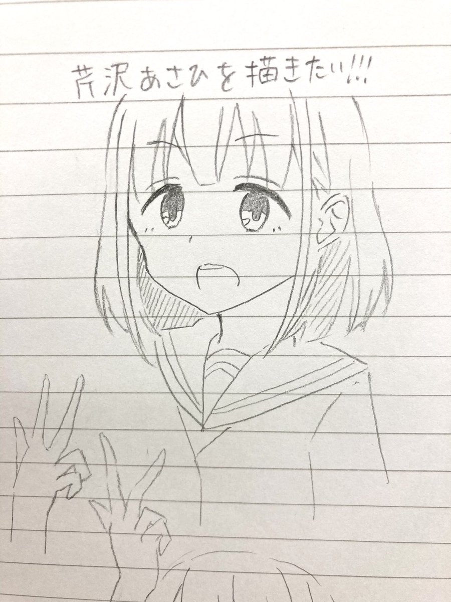 昨日の講義中に描いたシャニ詰め合わせ
#絵描きさんと繋がりたい 