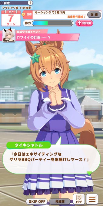 ダディクール ダディクール