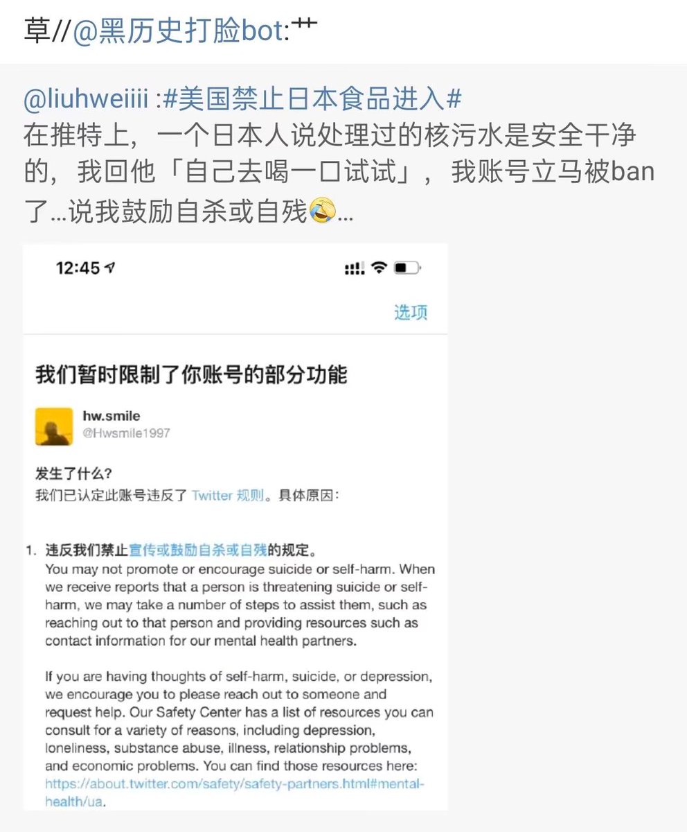 UrFamilyFuneral's tweet photo. 别人发的，我又转回推特 https://t.co/7FPWDxbmQJ