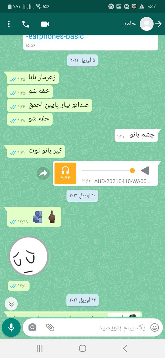 ridiana90's tweet photo. @the_great_AP داداش کوچیکم https://t.co/Z2c07Rma2m