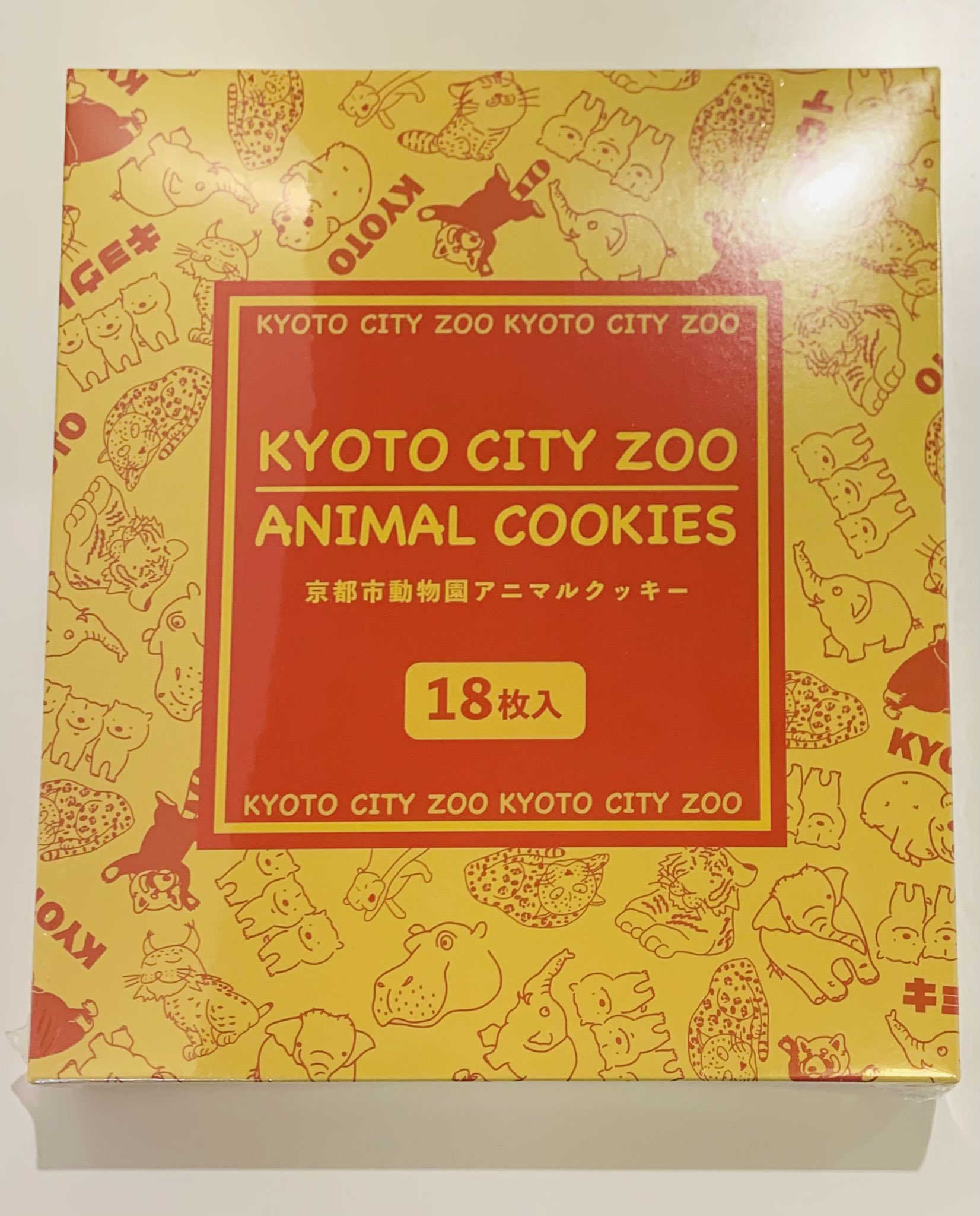 ミライハウスショップ 京都市動物園東門店 いつもご来店ありがとうございます ミライハウス では 新商品として アニマルクッキー を販売致します 飼育員さんのイラストがプリントされた小分けのクッキーや 可愛いパッケージはお土産にぴったり お