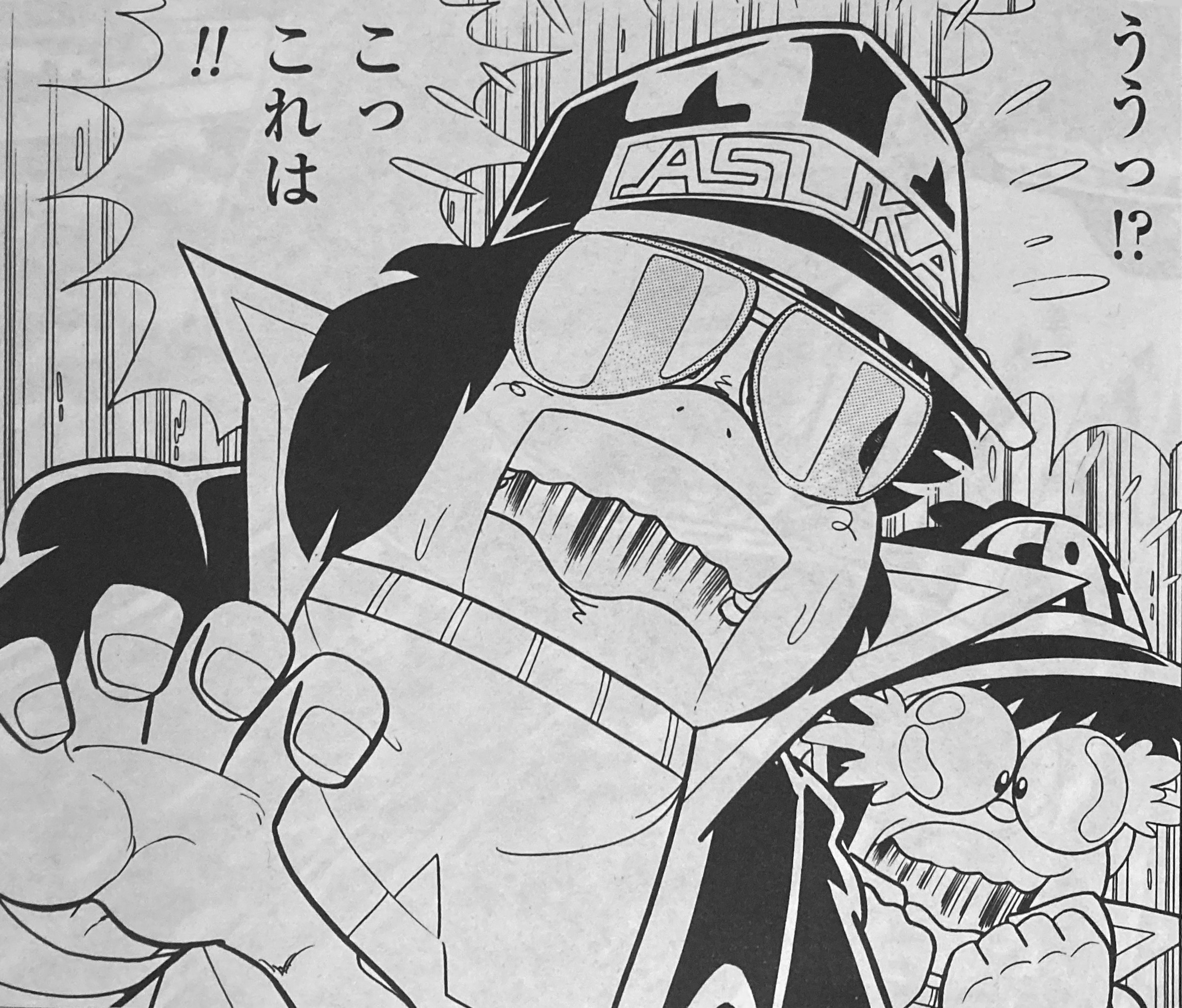 たいむましん シャドウバースエボルヴ取扱開始 今日は何の日 本日4月16日は 漫画家で超常現象研究家の飛鳥昭雄先生のお誕生です Umaとufoネタ大好きです ムー T Co 6leblnxgg4 Twitter