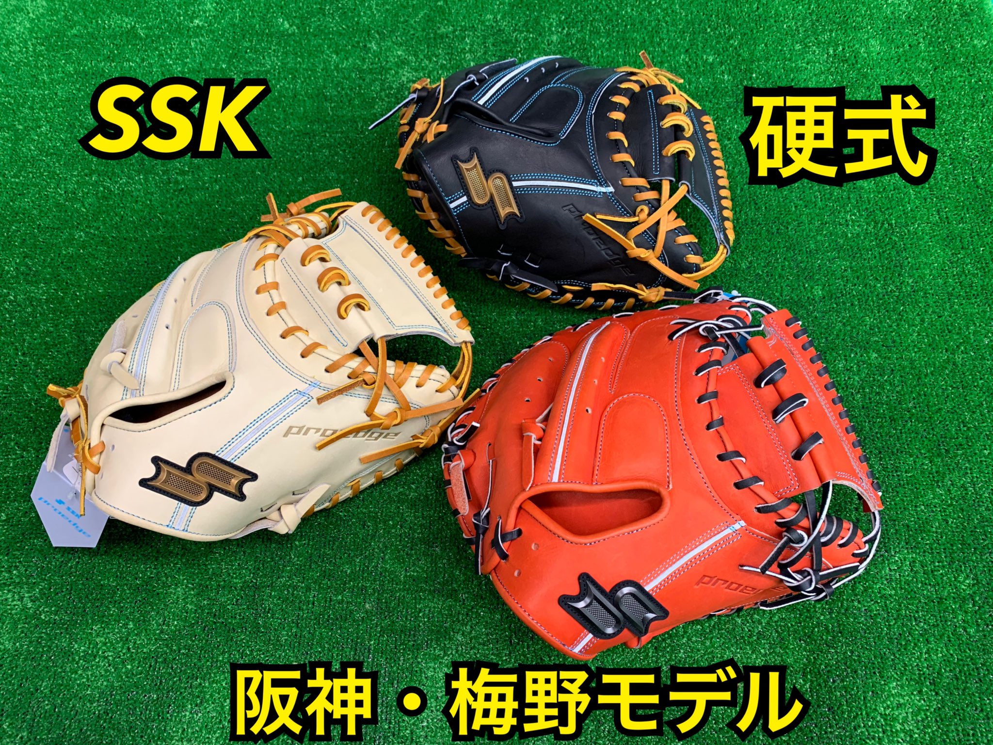年末のプロモーション特価 花ちゃんバギー様専用 Ssk 梅野隆太郎モデル グローブ V Pravda Ru
